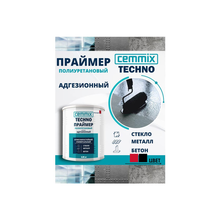 Праймер адгезионный полиуретановый CEMMIX TECHNO PU 0,85 кг черный 85498739 фото 2