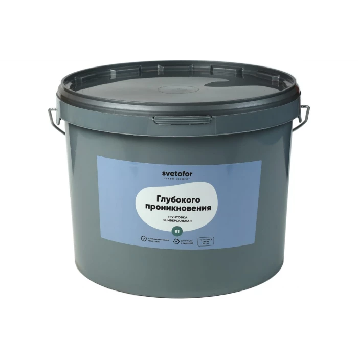 Грунтовка глубокого проникновения Светофор B1 10кг ведро ТД000003546