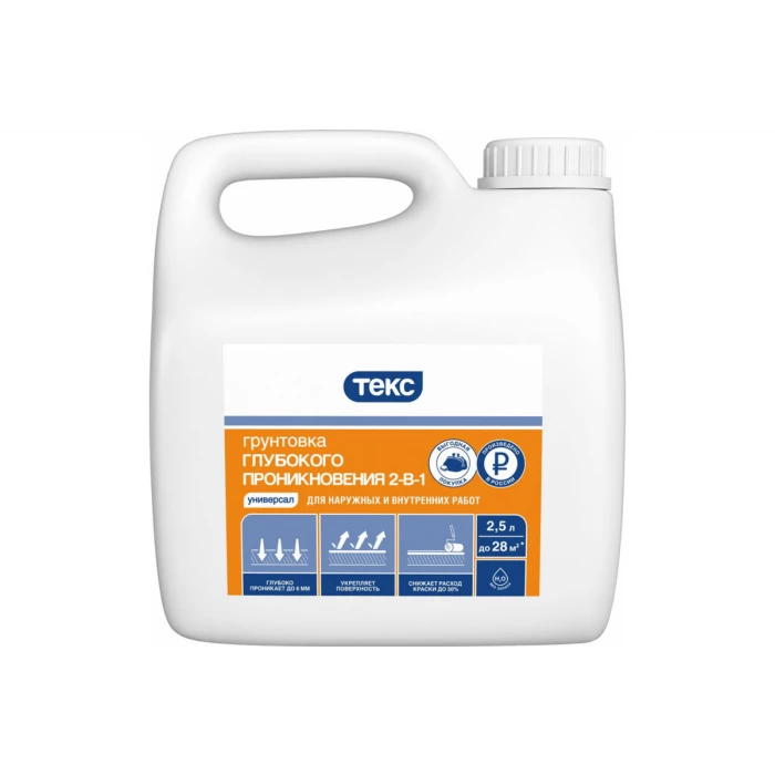 Пропиточная грунтовка универсал 2 в 1 Текс глубокого проникновения 2,5 л 19012
