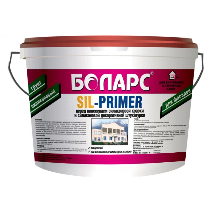 Силиконовый грунт БОЛАРС SIL-PRIMER 2100, 10 кг 00000003584