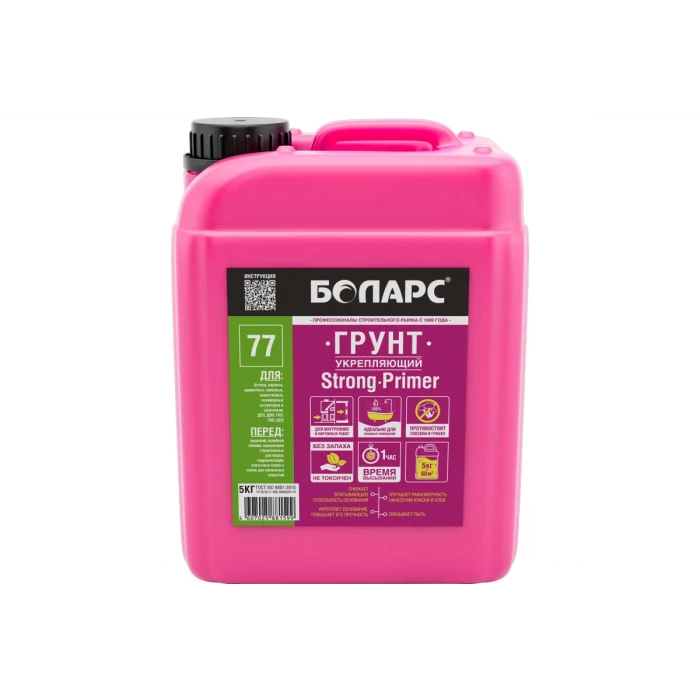 Укрепляющий грунт БОЛАРС Strong Primer 77 5 кг 00000042440