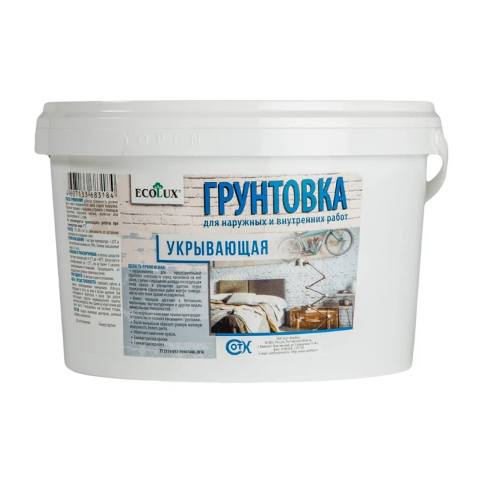 Укрывающая грунтовка ECOLUX 1.5 кг 4607133683160