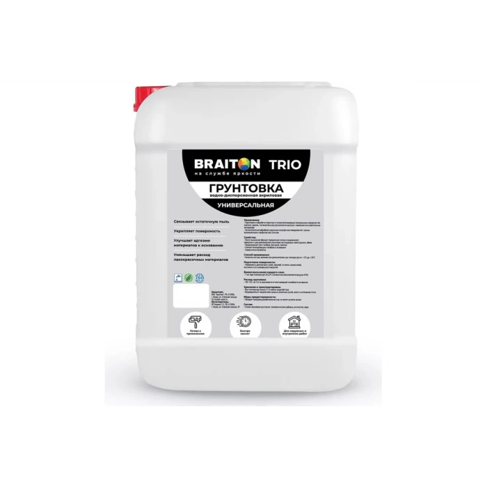 Универсальная грунтовка BRAITON paint 10 л арт.2660
