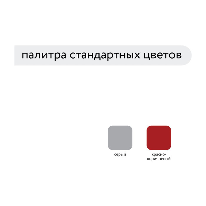 Универсальная Грунтовка для металла Elcon Primer красно-коричневая, 10 кг 00-00002935 фото 3