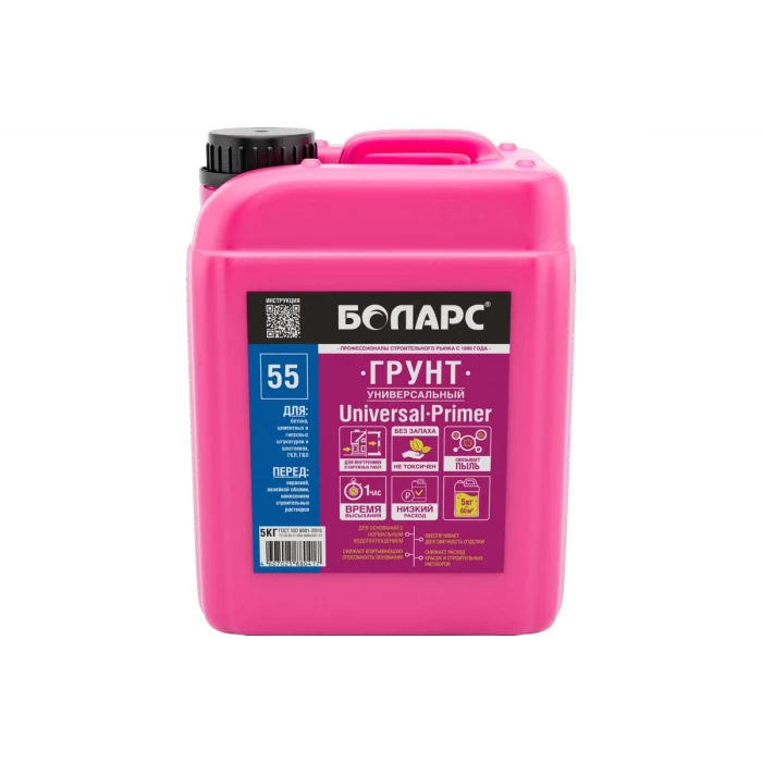 Универсальный грунт БОЛАРС Universal Primer 55 5 кг 00000045972