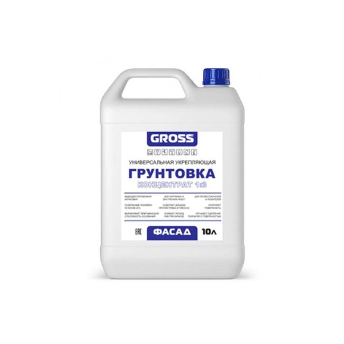 Фасадная грунтовка GROSS Фасад 10л 4620002840198