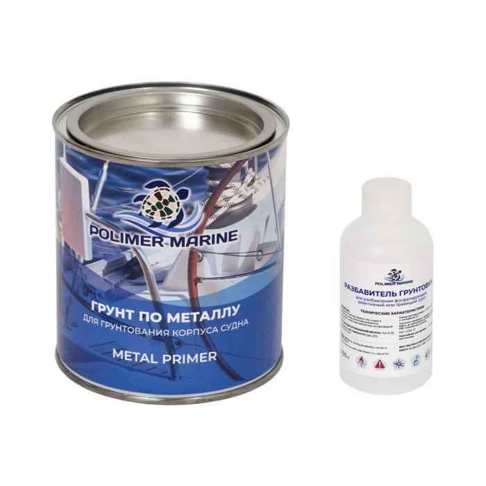 Фосфатирующий двухкомпонентный грунт по металлу POLIMER MARINE 2К ГМ1