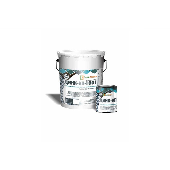Эпоксидный антикоррозионный цинконаполненный грунт Стройзащита ЦИНК-ЭП-1001 двухкомп. 4678598011010