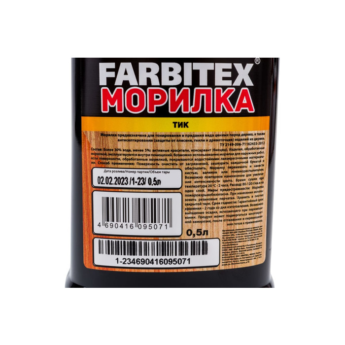 Морилка Farbitex (деревозащитная; водная; 0,5 л; тик) 4100008070 фото 3