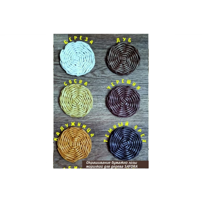 Морилка водная SAFORA для дерева, темный орех, 500 мл 004