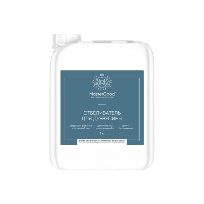 Отбеливатель MasterGood MG 5 кг MG-ОТБЕЛ-5/гот.
