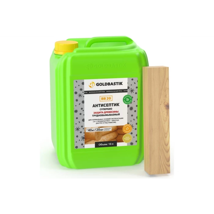 Антисептик GOLDBASTIK Супербио BB 20 10