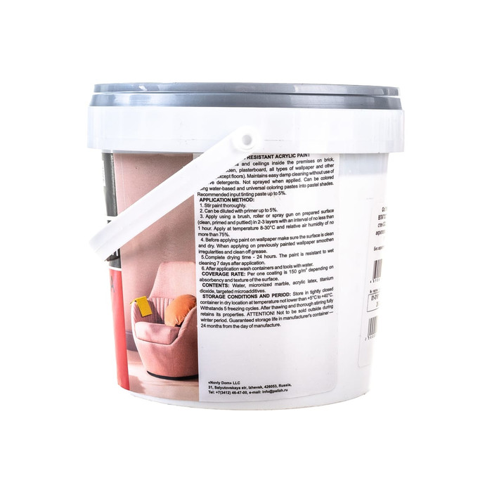 Акриловая влагостойкая краска для стен Palizh GOL ВД-АК-2180 белоснежная 167 1,4 кг 11605772 фото 2