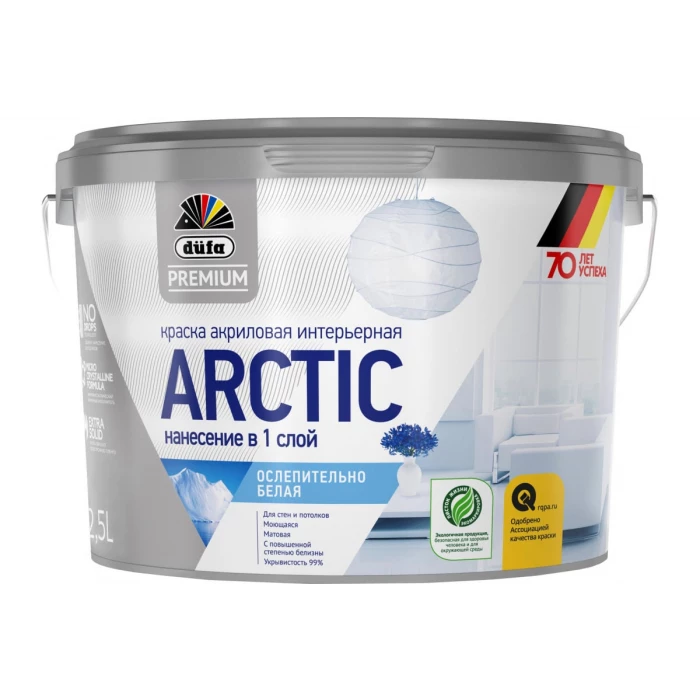 Акриловая интерьерная краска Dufa Premium ВД ARCTIC ослепительно белая, база 1, 2,5 л Н0000004362