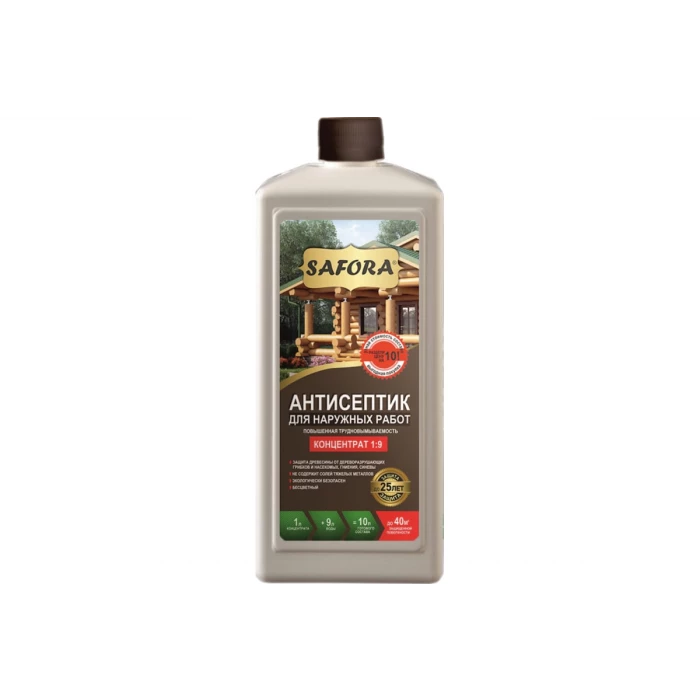 Антисептик для дерева для фасадных и внутренних работ SAFORA (концентрат 1:9, 1 литр) АН04