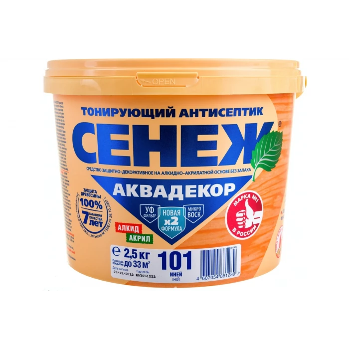 Антисептик для дерева СЕНЕЖ АКВАДЕКОР Х2-101 иней, 2.5 кг 11035