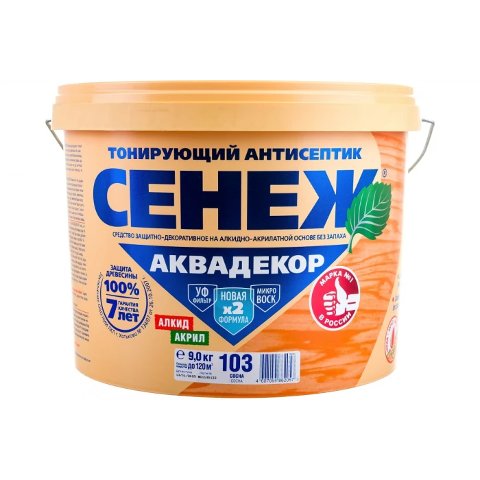 Антисептик для дерева СЕНЕЖ АКВАДЕКОР Х2-103 сосна, 9 кг 11042