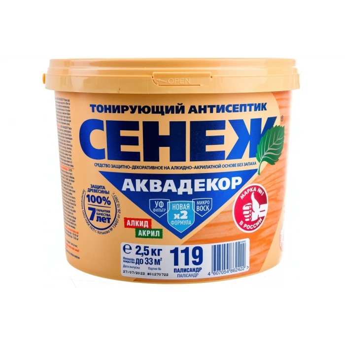 Антисептик для дерева СЕНЕЖ АКВАДЕКОР Х2-119 палисандр, 2.5 кг 11033