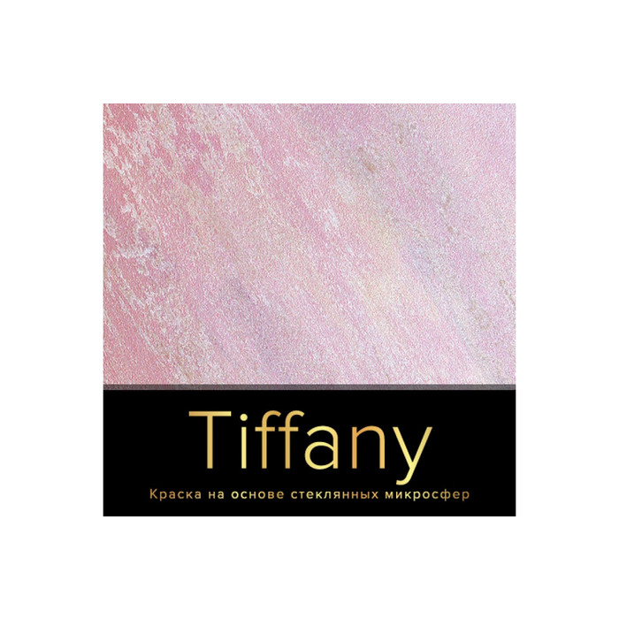 Акриловая краска Ticiana DeLuxe Tiffany на основе стеклянных микросфер 300 1 л 4300002754 фото 7