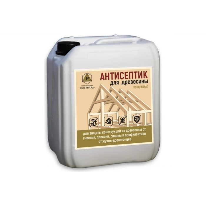 Антисептик для древесины концентрат 1:1 трудновымываемый бесцветный РЕКОРД 5 л АС1