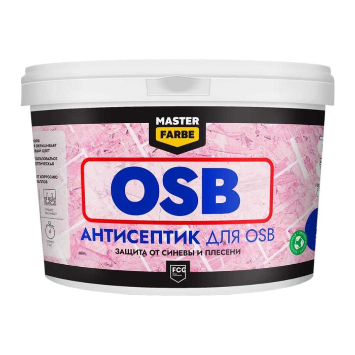 Антисептик для защиты OSB плит от синевы и плесени MASTER FARBE для наружных и внутренних работ, 10 кг 4631168416608