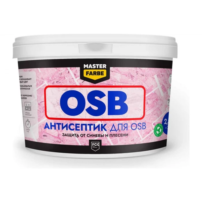 Антисептик для защиты OSB плит от синевы и плесени MASTER FARBE для наружных и внутренних работ, 2.5 кг 4631168416592