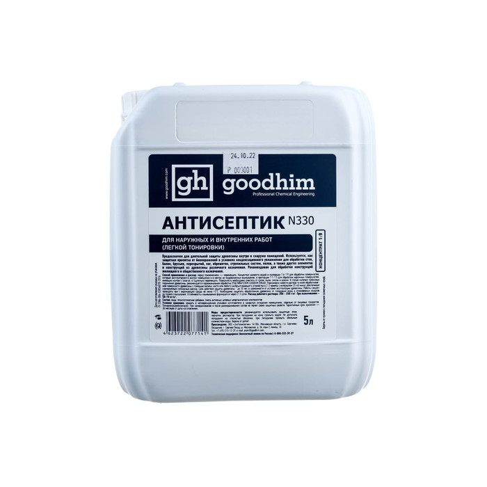 Антисептик для наружных и внутренних работ Goodhim N330 концентрат 1:9, 5 л 77141