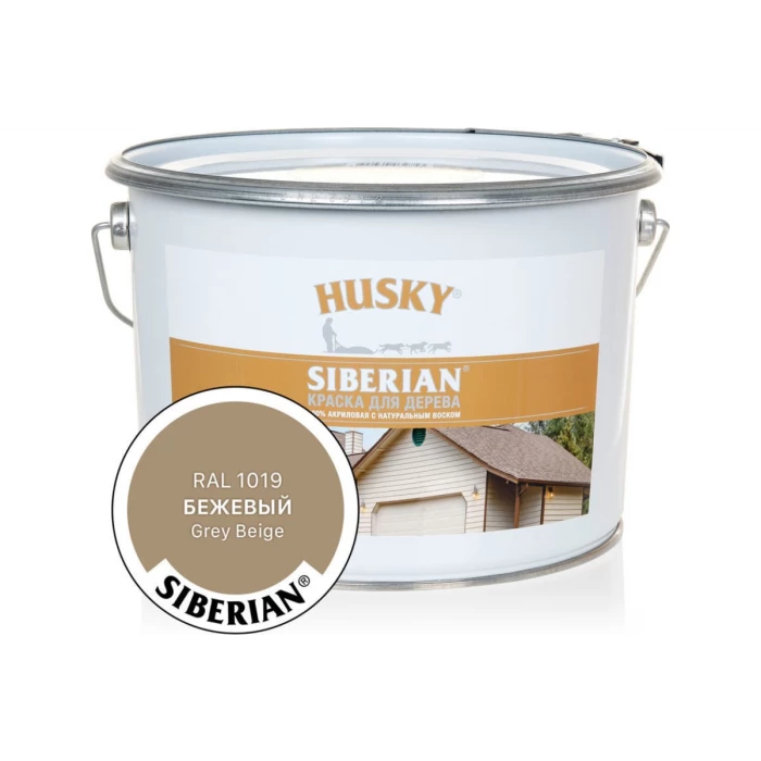 Акриловая краска для дерева HUSKY SIBERIAN бежевый RAL 1019, 9 л 31940