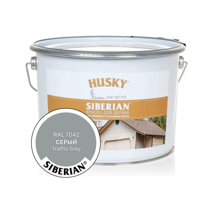 Акриловая краска для дерева HUSKY SIBERIAN серый RAL 7042, 9 л 31929