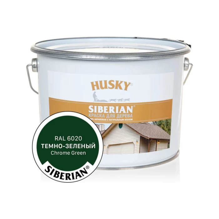 Акриловая краска для дерева HUSKY SIBERIAN темно-зеленый RAL 6020, 9 л 31947