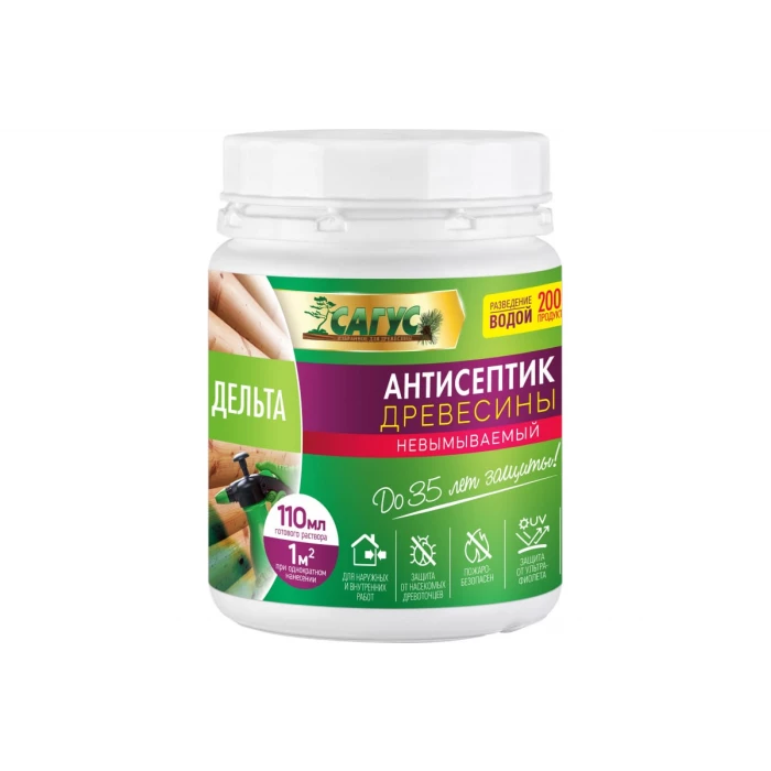 Антисептик древесины ООО Сагус Дельта (0,2 кг, сухой концентрат) Д 0371