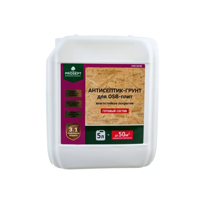 Антисептик-грунт для плит OSB PROSEPT ОSB BASE гот. состав 5 л 044-05