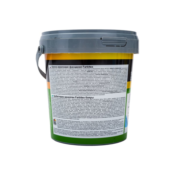 Акриловая фасадная краска Farbitex 1.1 кг 4300009597 фото 2