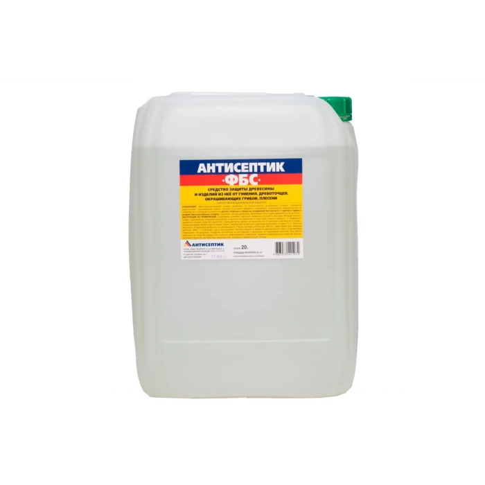 Бесцветный антисептик ЗАО