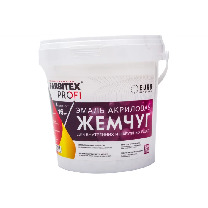 Акриловая эмаль Farbitex (жемчуг; 0.9 л) 4300009496