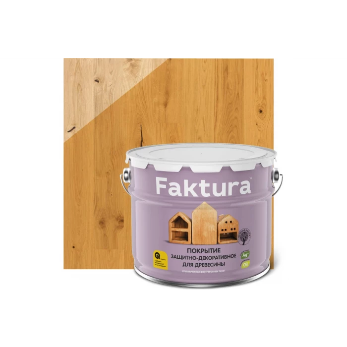 Биозащитное декоративное покрытие для дерева FAKTURA с ионами серебра и льняным маслом, сосна, ведро 9 л 208450