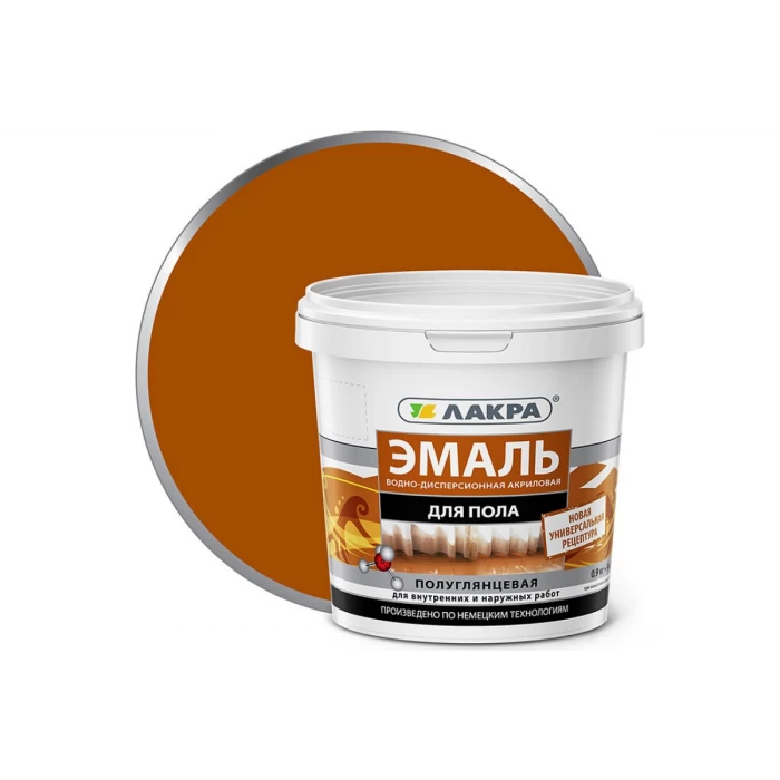 Акриловая эмаль для пола Лакра золотисто-коричневая, 0.9 кг 90003485909