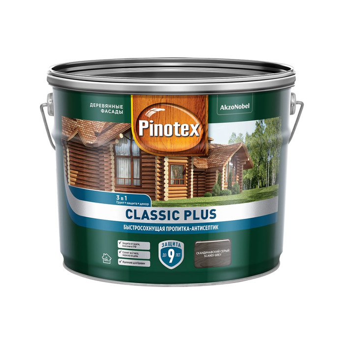 Быстросохнущая пропитка-антисептик 3в1 PINOTEX CLASSIC PLUS (скандинавский серый; 9 л) 5727951