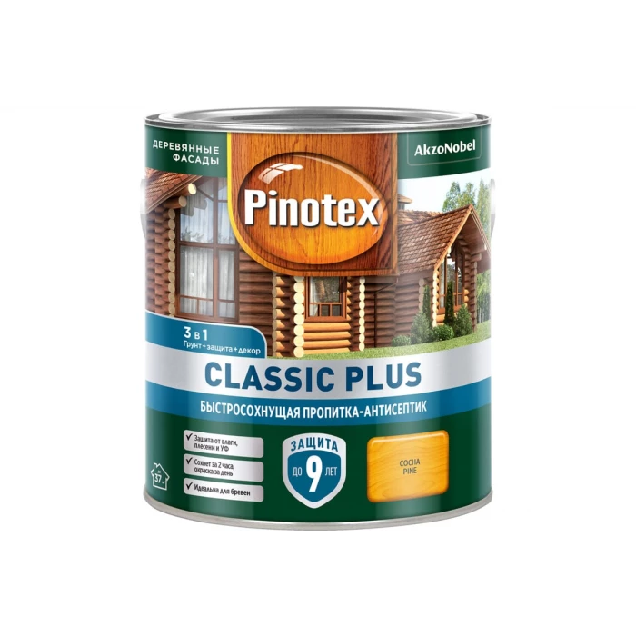 Быстросохнущая пропитка-антисептик 3в1 PINOTEX CLASSIC PLUS (сосна; 2.5 л) 5727793