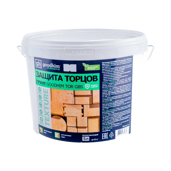 Грунт для защиты торцов Goodhim TOR GBS 5 л 58698