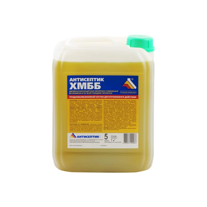 Двойная биозащита ЗАО