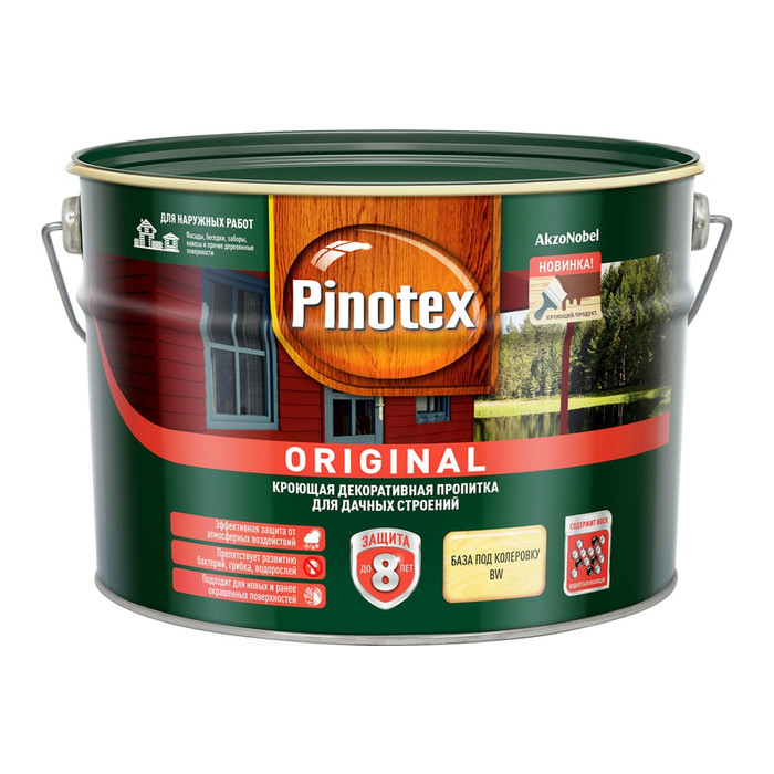 Декоративная пропитка Pinotex ORIGINAL (кроющая с добавлением воска; база под колеровку BW; 9 л) 5279190