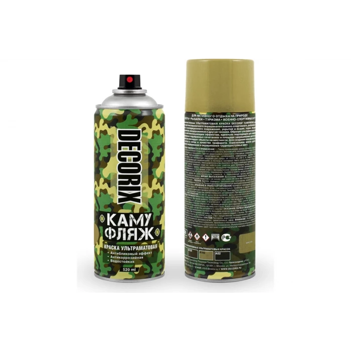 Аэрозольная светопоглощающая краска с камуфляжным эффектом Decorix КАМУФЛЯЖ (ультраматовая; хаки; 520 мл) 0144-93 DX