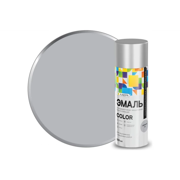 Аэрозольная эмаль ЛАКРА Color универсальная, серебро 36 Лк-00012483