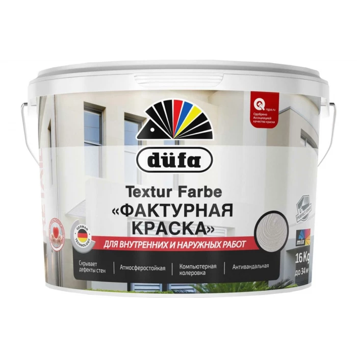 ВД краска Dufa TEXTUR FARBE 16 кг Н0000004289