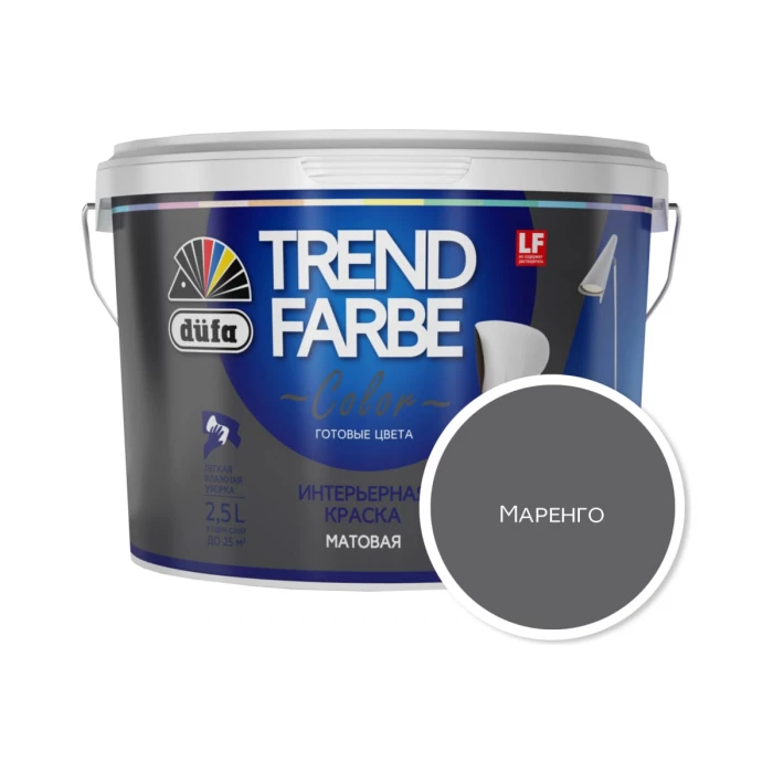 ВД краска Dufa TREND FARBE Маренго (18-0601) 2,5 л Н0000006900