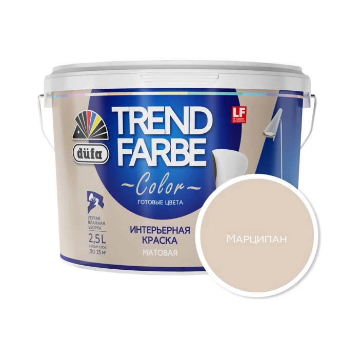ВД краска Dufa TREND FARBE Марципан (13-1106) 2,5 л Н0000006877