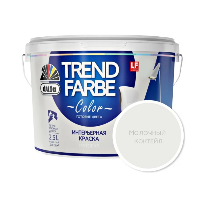 ВД краска Dufa TREND FARBE Молочный коктейль (11-4201) 2,5 л Н0000006795