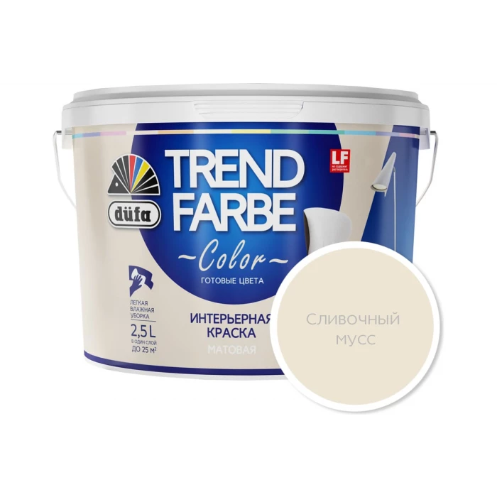 ВД краска Dufa TREND FARBE Сливочный мусс (11-0606) 2,5 л Н0000006794