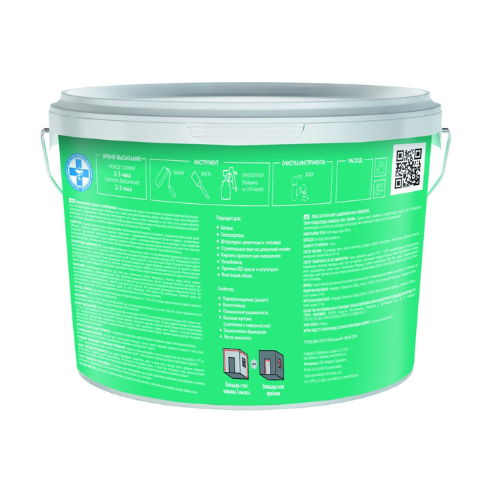 ВД краска Profilux PL- 13L латексная моющаяся супербелая база 1, 1,4 кг Н0000004180 фото 2